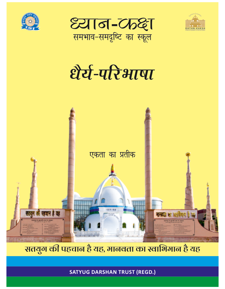 Book Cover 32